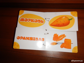 Найди половинки. Цвета и краски