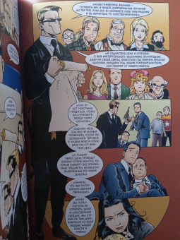 Билл Уиллингхэм: Сказки. Книга 3