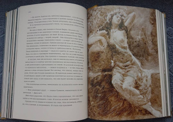 Иван Шмелев: История любовная