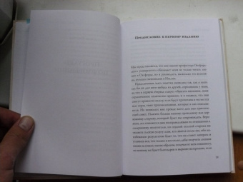 Джон Рескин: Прогулки по Флоренции