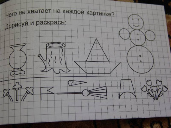 Скоро в школу