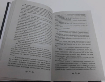 Кен Кизи: Над кукушкиным гнездом