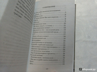 Эдуард Лимонов: Мальчик, беги!