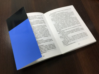 Михаил Булгаков: Белая гвардия