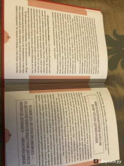 Зоя Богданова: Ешь. Читай. Худей! Практическое пособие, как есть все подряд и оставаться здоровой и красивой