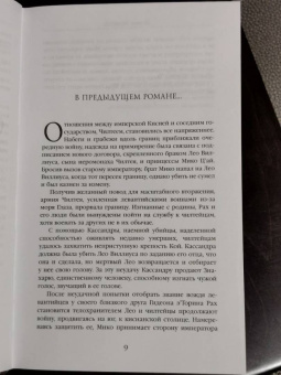 Девин Мэдсон: Мы обнимем смерть