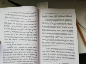 Константин Станиславский: Система Станиславского. Работа актера над собой. В 2-х частях. Часть 1