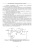 Прокопенко, Самойлов, Денисенко: Динамика погрешностей процесса ввода аналоговых сигналов датчиков в системах управления и контроля