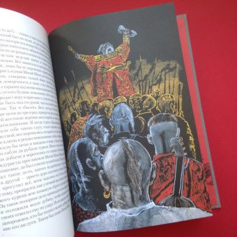 Николай Гоголь: Тарас Бульба