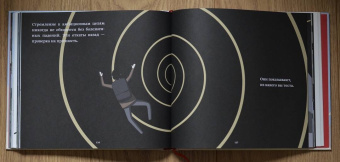 Рэй Далио: Принципы успеха. Иллюстрированное издание для любого возраста