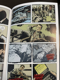 Брубейкер, Рака: Готэм-Централ. Легкие мишени. Часть 1