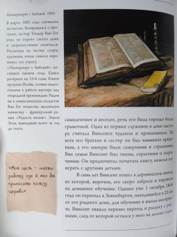 Анастасия Чудова: Постимпрессионизм