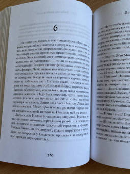 Никлас Натт-о-Даг: 1793