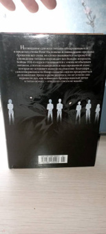 Хадзимэ Исаяма: Атака на титанов. Книга 6
