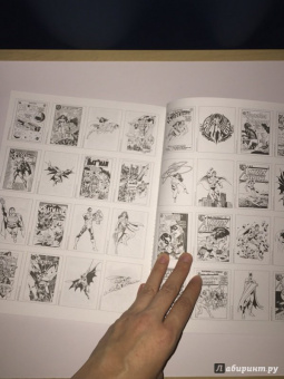 Супергерои DC COMICS. Более 100 сцен для раскрашивания