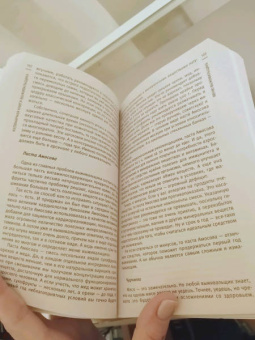 Кулинарная книга выживальщика