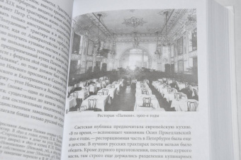 Альбин Конечный: Былой Петербург. Проза будней и поэзия праздника