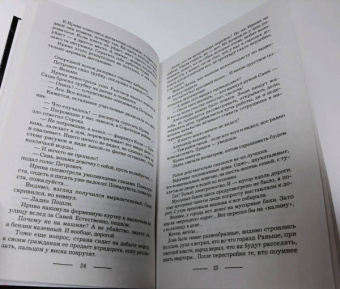 Галина Гончарова: Участковый. От стажёра до ведьмы