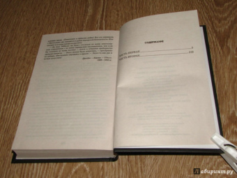 Богдан Сушинский: Похищение Муссолини