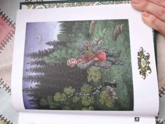 Павел Бажов: Малахитовая шкатулка