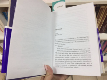 Трейси Гарвис-Грейвс: Девушка из его прошлого