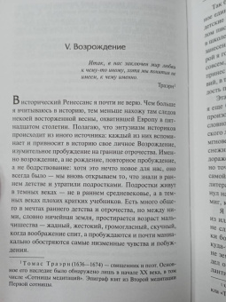 Клайв Льюис: Темная башня. Сборник