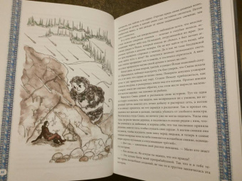 Колла, Локк, Тарасова: Гамак для падающих звезд. Сборник этнических сказок