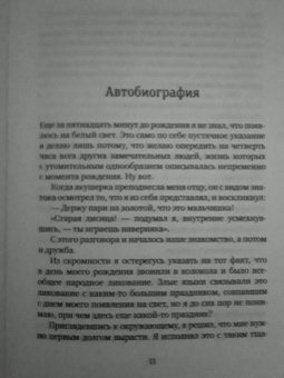 Аверченко, Шендерович: Осколки разбитого вдребезги