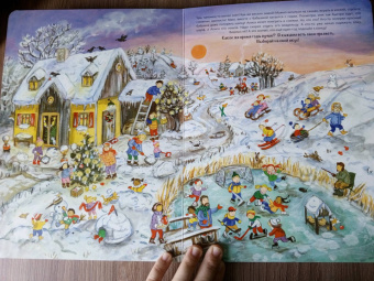 Кристина Куглер: Какое время года лучше?