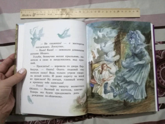 Софья Прокофьева: Лоскутик и Облако