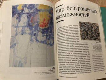 Бурюэ Оберто: Обаятельный импрессионизм. Искусство, изменившее западный мир