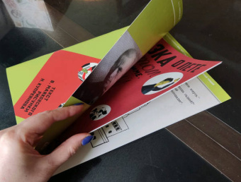 Владимир Маяковский: Сказка о Пете, толстом ребенке, и о Симе, который тонкий