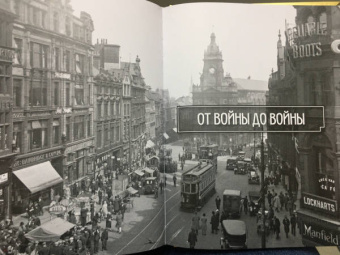 Кэтрин Грэй: Уинстон Черчилль. Время - плохой союзник