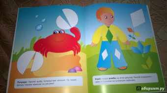 Юлия Ткаченко: Формы