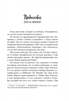 Тодд Барри: Я тебя улыбаю. Приключения известного комика