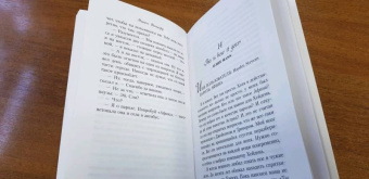 Мишель Фалькофф: Плейлист смерти