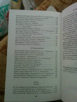 Виктор Гюго: Последний день приговоренного к смерти