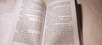 Лео Перуц: Мастер Страшного суда