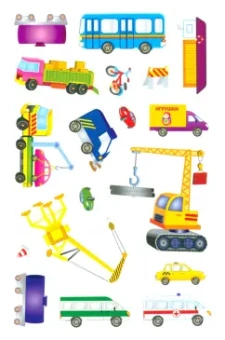 Машины-помощники