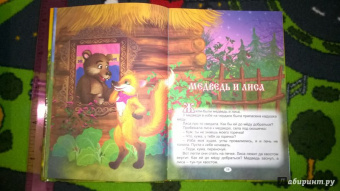 Мамин-Сибиряк, Толстой: Топтыгины сказки