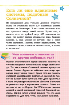 Кошевар, Хомич: Всё обо всём