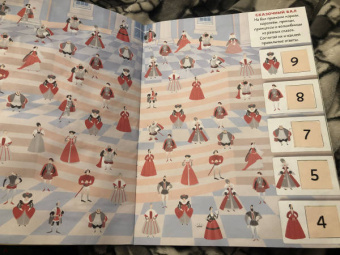 Занимательные задания для девочек