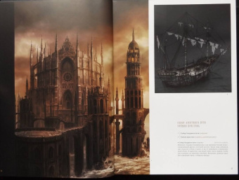 Dark Souls II. Иллюстрации