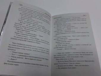 Рафаэль Тимошев: Золото Дункеля