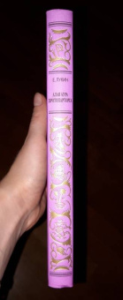 Евгений Лукин: Алая аура протопарторга