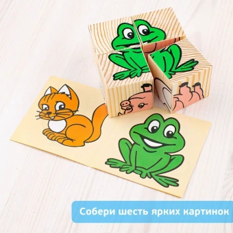 Кубики Животные 4 шт. деревянные развивающие Томик