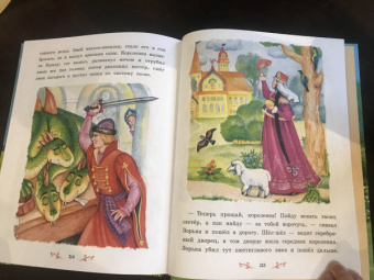 Самые лучшие русские народные сказки