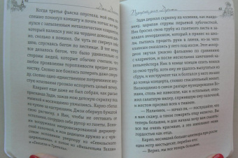 Джо Дассен: Подарок для Дороти