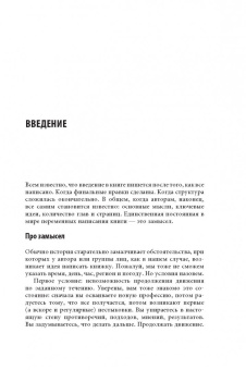 Чуркина, Жадько: Тренинг для тренеров на 100%. Секреты интенсивного обучения