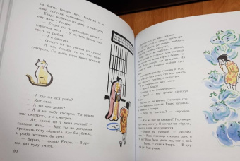 Японские народные сказки